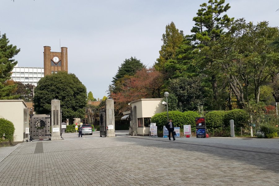 도쿄대학 코마바 캠퍼스와 코마바 공원