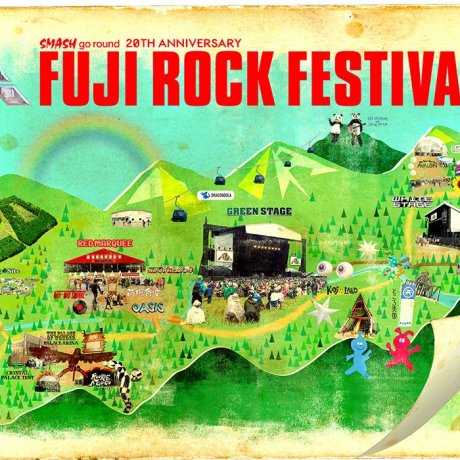 Fuji Rock Festival 2016 Fuji Rock Festival 2016