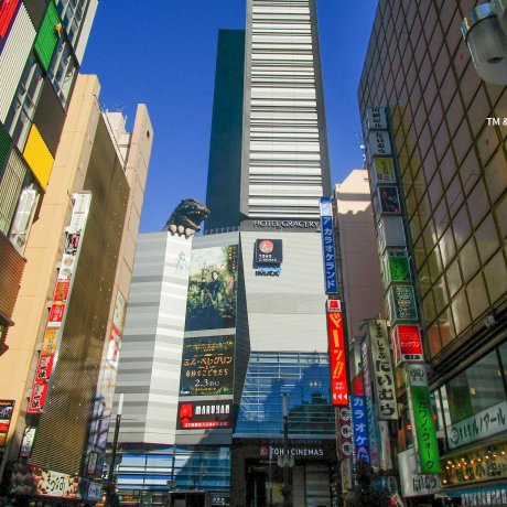 호텔 그레이서리 신주쿠 호텔 그레이서리 신주쿠