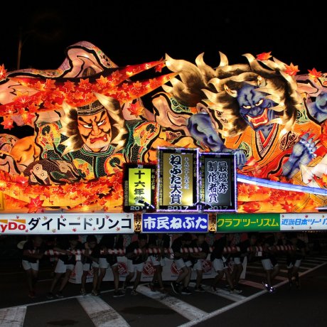 Aomori: Top 10 Things to Do Aomori: Top 10 Things to Do