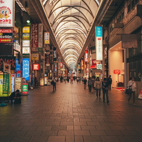 Hondori Shopping Arcade