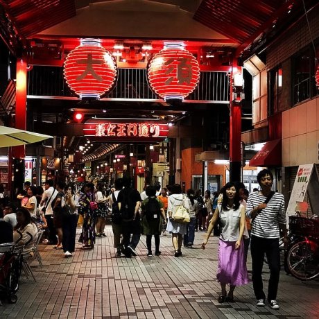 Osu Shopping Arcade